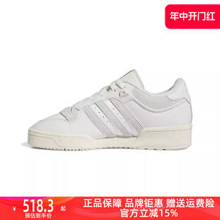 Adidas阿迪达斯三叶草男女2024春季 RIVALRY IE7139 新款 LOW板鞋