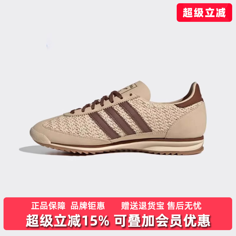 虎扑识货推荐店铺|专柜正品