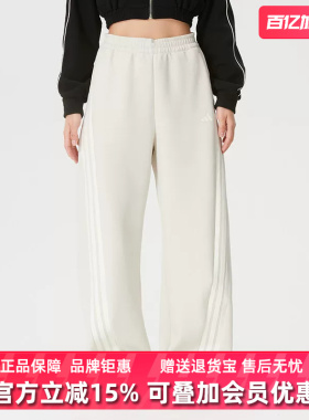 Adidas阿迪达斯女裤2026春季新款DCE DK PNT休闲针织长裤KX8913