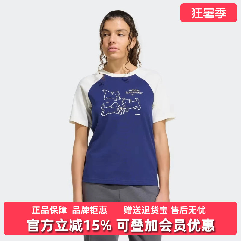 Adidas阿迪达斯女装2026夏季新款POP ART T2 Q2休闲T恤KG7683
