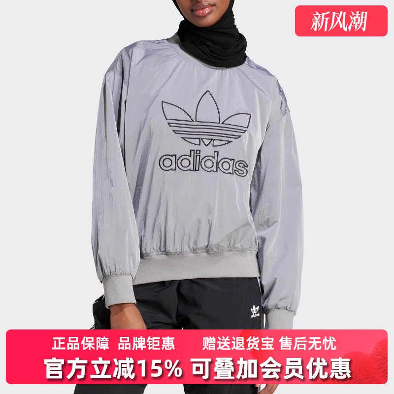 Adidas阿迪达斯女装2025春季新款WOVEN CREW休闲圆领卫衣JD2588