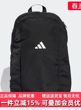 Adidas阿迪达斯男包女包2025秋季新款FI POWER BP双肩背包JM4870