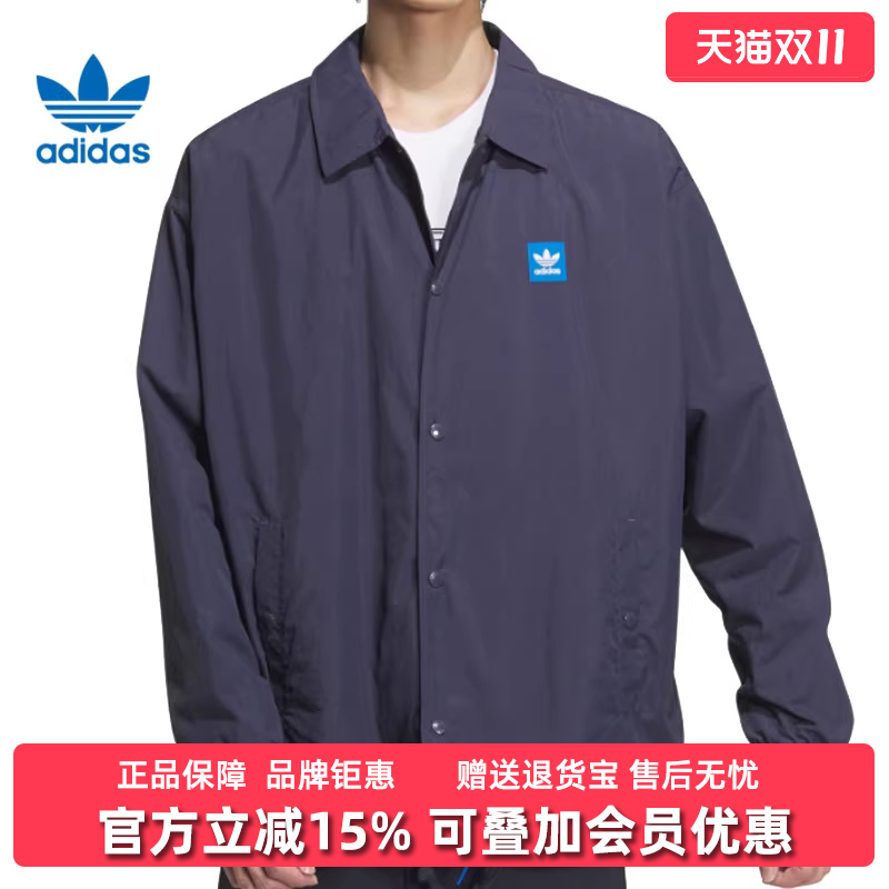 阿迪达斯男装翻领夹克外套