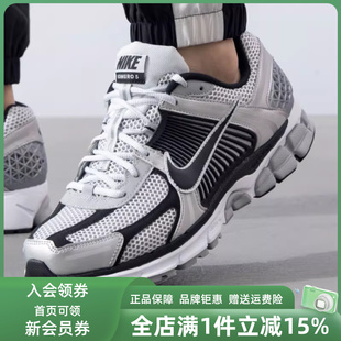 Nike耐克男鞋2025秋季新款VOMERO运动低帮轻便休闲鞋FJ4151