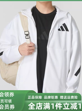 Adidas阿迪达斯男装秋季新款M Z.N.E. FZ 运动休闲连帽外套JF2443