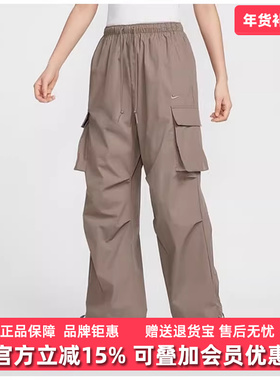 Nike耐克女裤2025夏季新款PANT GCEL工装梭织宽松休闲长裤IF0392