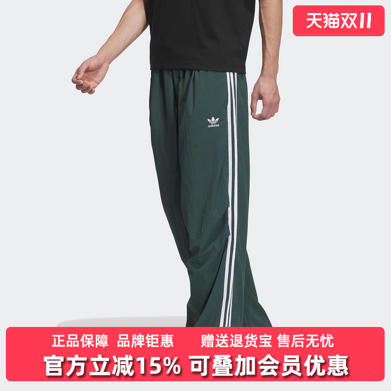 Adidas阿迪达斯三叶草男长裤