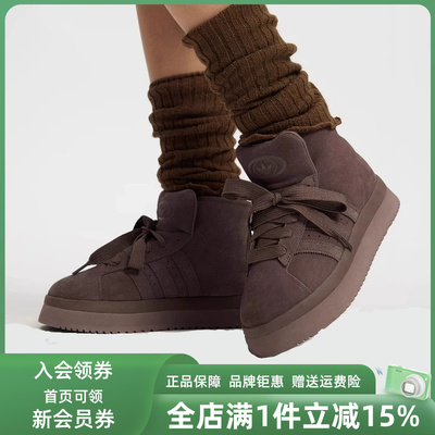 Adidas阿迪达斯三叶草女鞋2025冬季新款CAMPUS 00s 休闲鞋JR3736