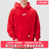 HD卫衣IQ3707 2026春季 Nike耐克男装 新款 NIKE FLC NSW CNY