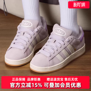 2026春季 W休闲鞋 新款 00s HP3540 CAMPUS Adidas阿迪达斯三叶草女鞋