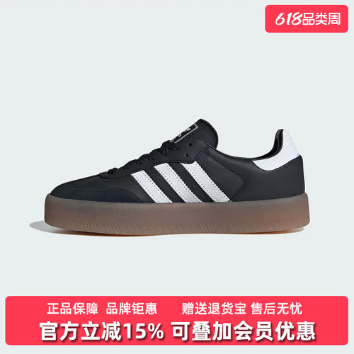 Adidas阿迪达斯系带板鞋