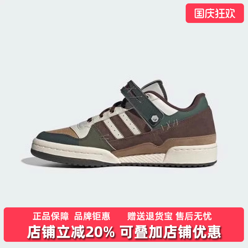 Adidas阿迪达斯三叶草男女休闲鞋