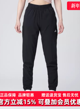 Adidas阿迪达斯女裤2025夏季新款RUN IT TKO PANT休闲长裤IQ0918