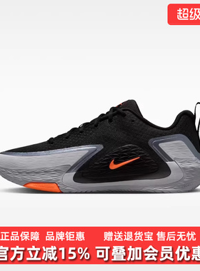 Nike耐克男鞋冬季新款NIKE S.T. GLOW EP运动休闲鞋II2284