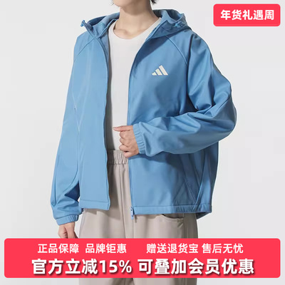 Adidas阿迪达斯女装2025冬季新款MS SOFTSHELL JK梭织外套KC0087