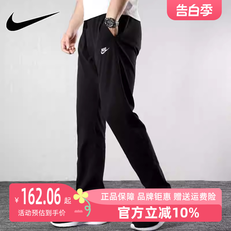 男裤Nike秋季运动休闲束脚