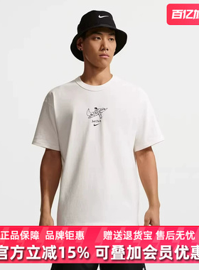Nike耐克男装2026夏季新款NSW GFX SS TEE休闲运动T恤IV2641