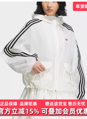 Adidas阿迪达斯三叶草女装2025夏季新款户外运动夹克外套KB8964