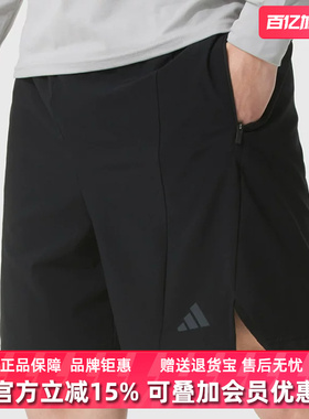 Adidas阿迪达斯男裤2025夏季新款D4T SHORT运动休闲短裤IK9723