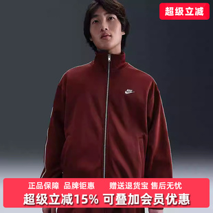 CLUB 新款 2025冬季 JACKET外套HV1418 TRACK KNIT Nike耐克男装