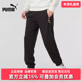冬季 新款 Sweatpants PUMA彪马男裤 DK休闲针织长裤 631418
