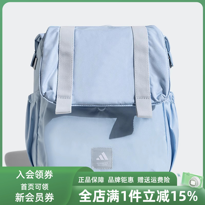 Adidas阿迪达斯女包休闲双肩包