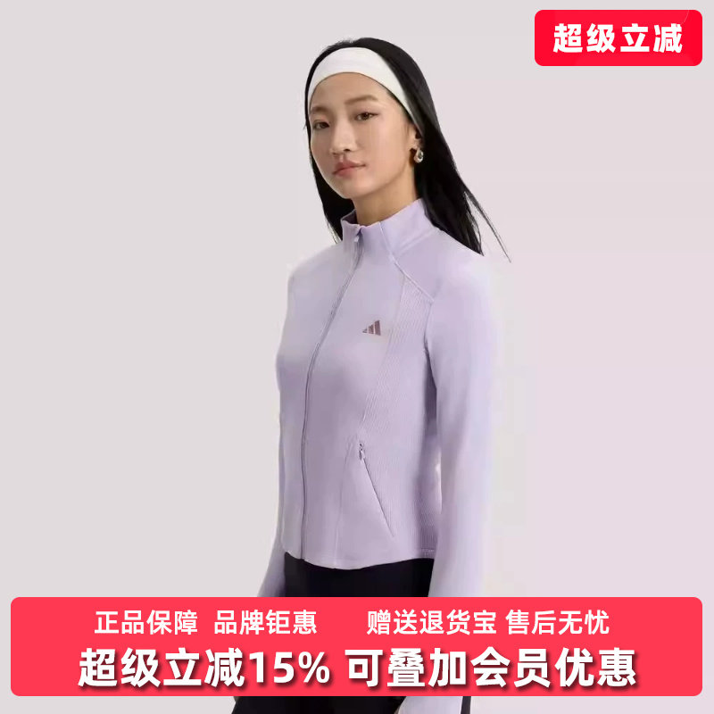 Adidas阿迪达斯女装2026夏季新款SFL SLIM JKT休闲运动外套KH2676