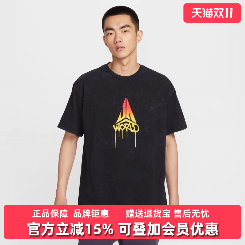 虎扑识货推荐店铺|专柜正品