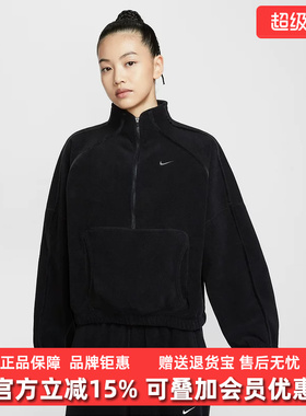 Nike耐克女装2025冬季新款ONE TF HZ TOP POLAR SP套头卫衣HV3716