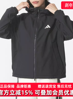 Adidas阿迪达斯女装2025冬季新款MS SOFTSHELL JK梭织夹克KC0054