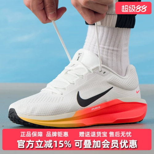 虎扑识货推荐店铺|专柜正品