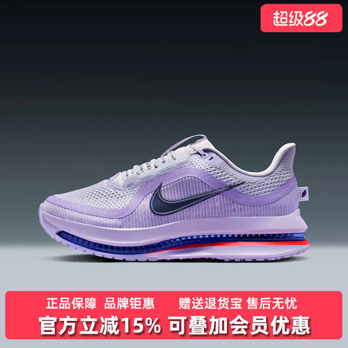 虎扑识货推荐店铺|专柜正品