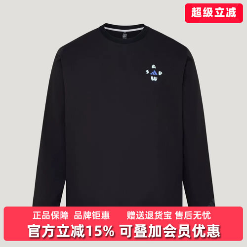 虎扑识货推荐店铺 |专柜正品