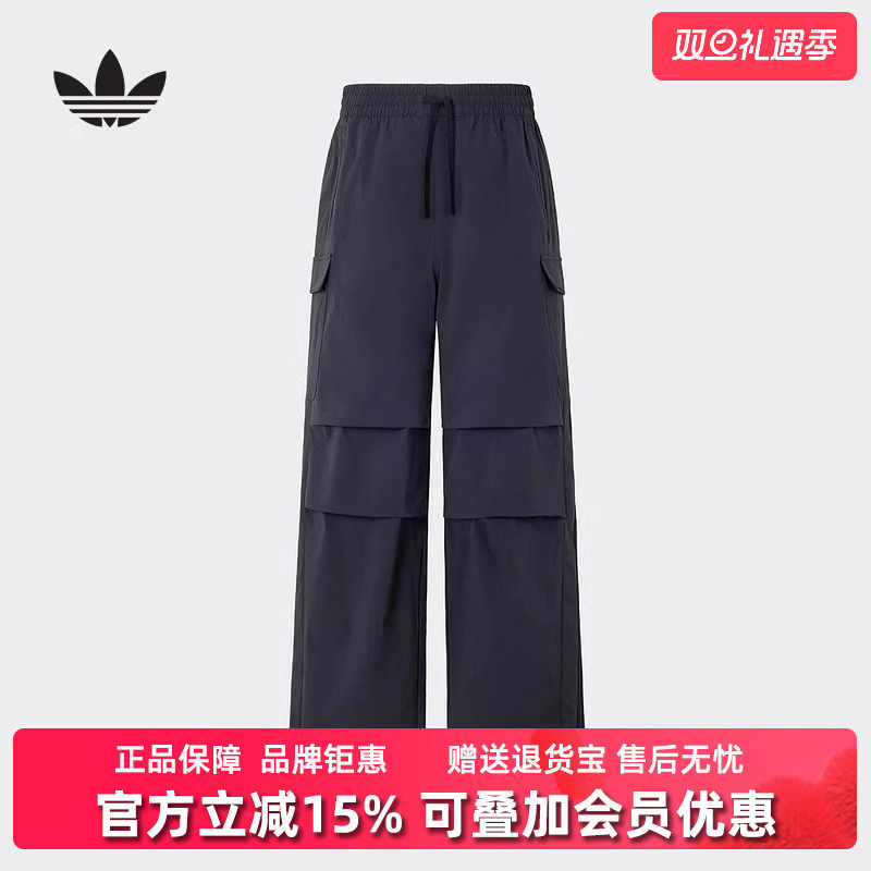 Adidas阿迪达斯宽松中性长裤