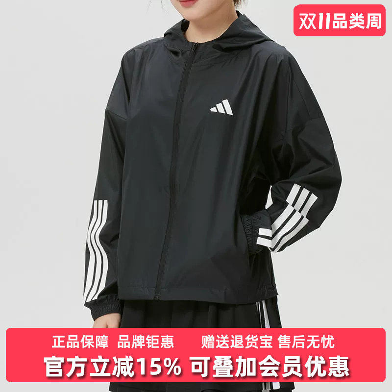 Adidas阿迪达斯女装2026春季新款HYG WINDY梭织连帽外套JX1872