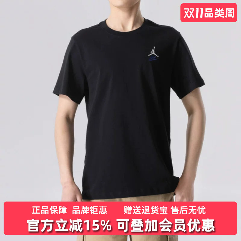 Nike耐克男装2025夏季新款运动休闲舒适圆领透气短袖T恤IB7527