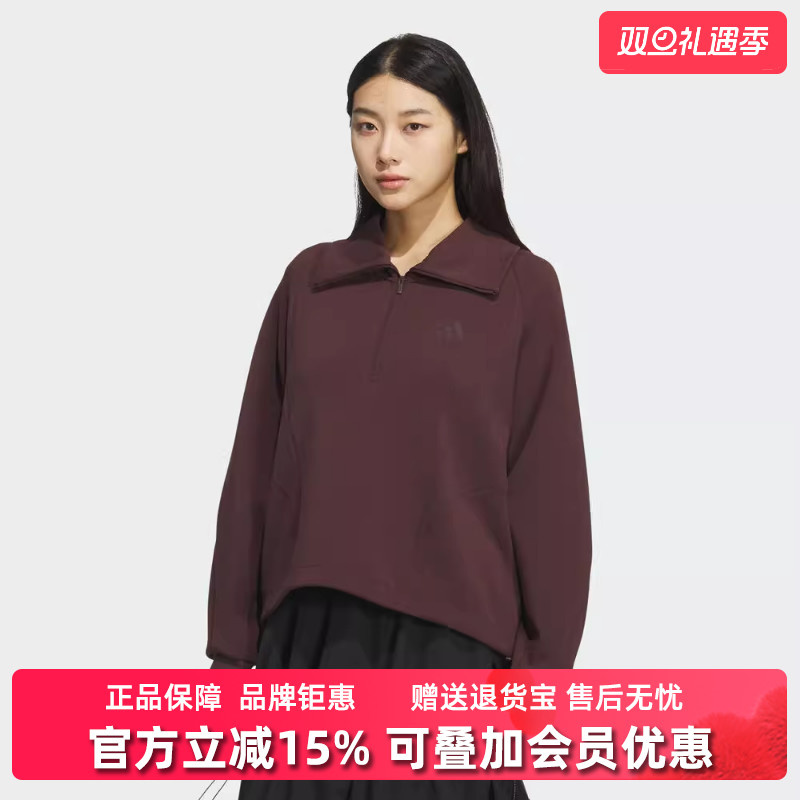 Adidas阿迪达斯女装2025冬季新款W HALF ZIP SWT套头卫衣KF2546
