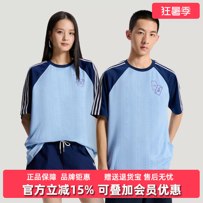 Adidas阿迪达斯三叶草男女同款2026夏新款U TEE SS短袖T恤KY8308