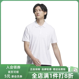JE6667 Adidas阿迪达斯男2024夏季 新款 翻领短袖 运动休闲POLO衫
