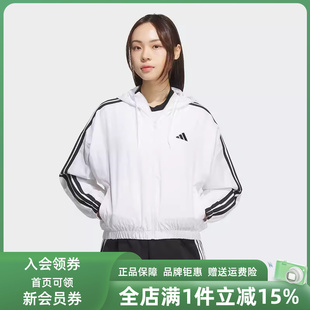 Adidas阿迪达斯女装 WB针织夹克JZ2161 2026春季 新款