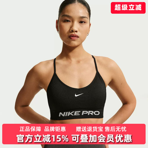 Nike耐克女装2026秋季新款NP DF SMLS LS BRA WT运动内衣IV1470