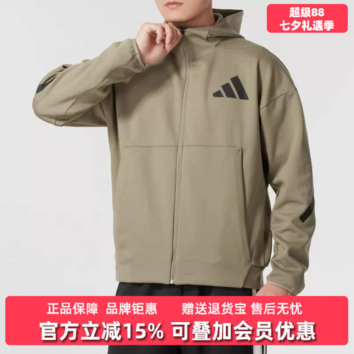Adidas阿迪达斯简约百搭连帽外套