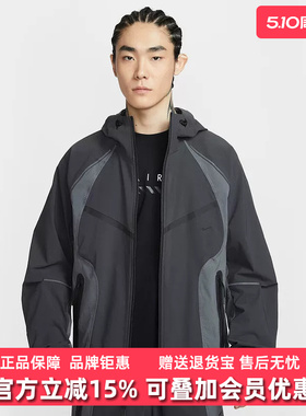 Nike耐克男装2026春季新款TCH DF WV PRO CB FZ WR外套IU7497