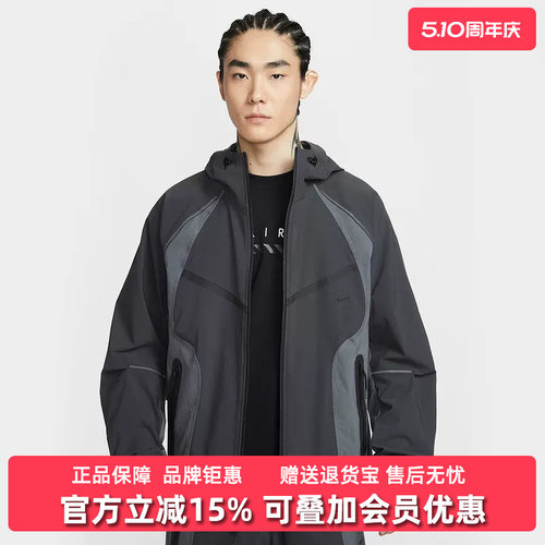 Nike耐克男装2026春季新款TCH DF WV PRO CB FZ WR外套IU7497