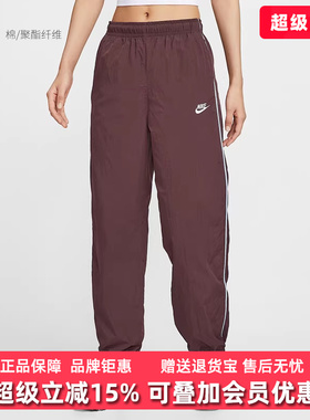 Nike耐克女裤2025冬季新款NK WR WVN PNT SPEED梭织长裤IM8032
