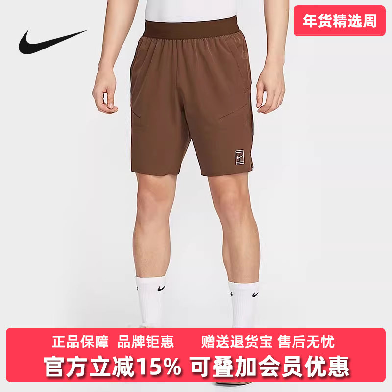 Nike耐克男裤2025秋季新款运动休闲简约百搭舒适透气短裤DV9331,运动服/休闲服装,运动中长裤／短裤,淘宝优惠券,粉丝福利购,淘宝优惠卷