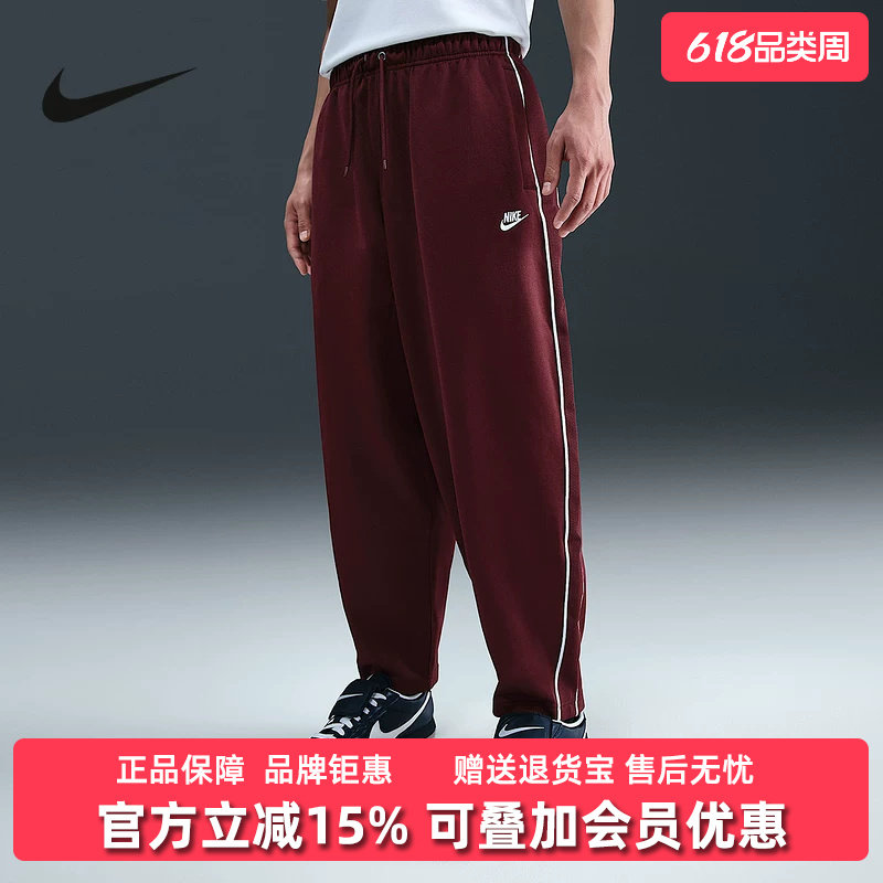 Nike耐克男裤2025冬季新款CLUB KNIT OS TRACK PAN梭织长裤HV1416