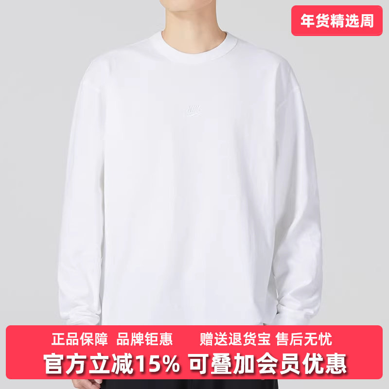 NIKE耐克男装2025冬季新款运动休闲白色长袖T恤圆领套头衫DO7391,运动服/休闲服装,运动T恤,淘宝优惠券,粉丝福利购,淘宝优惠卷