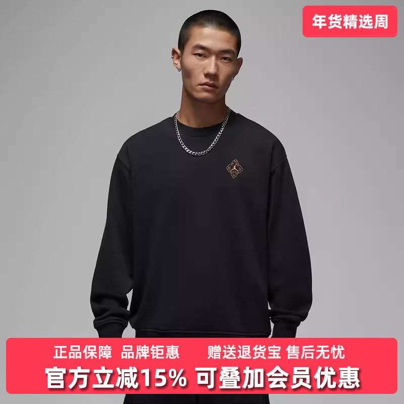 Nike耐克男装2025冬季新款 FLT FLC CREW CNY 针织套头衫IR0113,运动服/休闲服装,运动卫衣/套头衫,淘宝优惠券,粉丝福利购,淘宝优惠卷