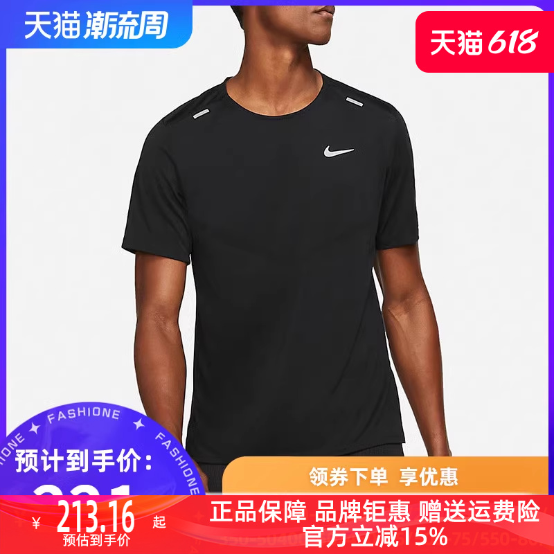 NIKE耐克2024夏季新款训练短袖T恤男圆领宽松透气上衣CZ9185-013